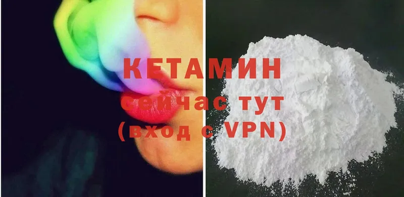 закладки  Сертолово  КЕТАМИН ketamine 